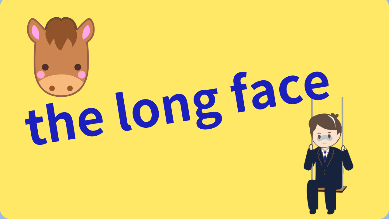 「long face」の意味は「浮かぬ顔」「さえない顔」「しけた顔」「暗い表情」